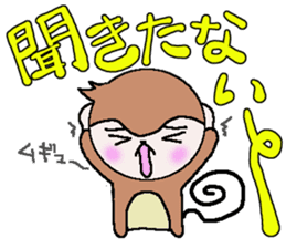 Loose Kansai accent monkey 3 sticker #6817082