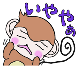 Loose Kansai accent monkey 3 sticker #6817083