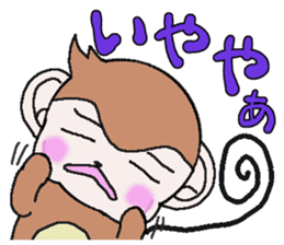 Loose Kansai accent monkey 3 sticker #6817083