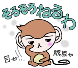 Loose Kansai accent monkey 3 sticker #6817087