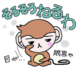 Loose Kansai accent monkey 3 sticker #6817087