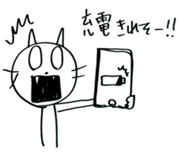 Noer's LIFE sticker #6817114