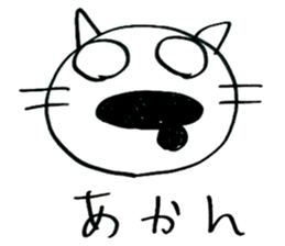 Noer's LIFE sticker #6817120