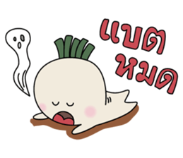 YELLOW & MELLOW sticker #6817171