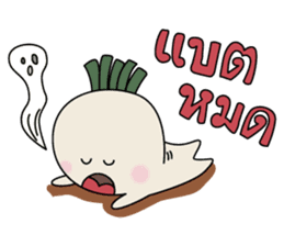 YELLOW & MELLOW sticker #6817171