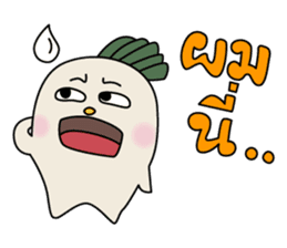 YELLOW & MELLOW sticker #6817205