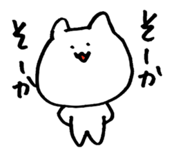 cat bear cat sticker #6817208
