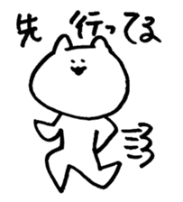 cat bear cat sticker #6817209