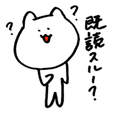 cat bear cat sticker #6817210