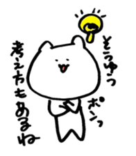 cat bear cat sticker #6817217