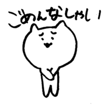 cat bear cat sticker #6817224