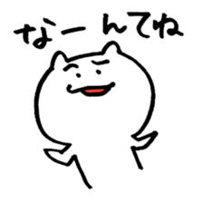 cat bear cat sticker #6817227