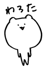 cat bear cat sticker #6817232