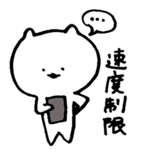 cat bear cat sticker #6817233