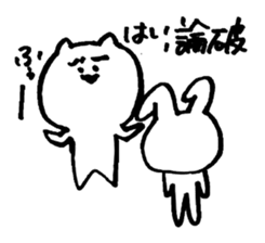 cat bear cat sticker #6817234