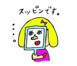 Ha-tan sticker sticker #6817259