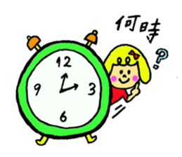 Ha-tan sticker sticker #6817264