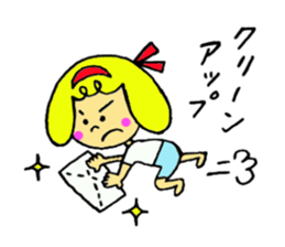 Ha-tan sticker sticker #6817274