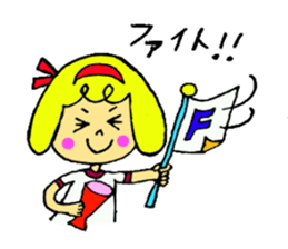 Ha-tan sticker sticker #6817277