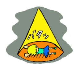 Ha-tan sticker sticker #6817278