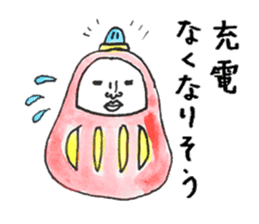 Talking Rainbow Daruma vol.2 sticker #6817348