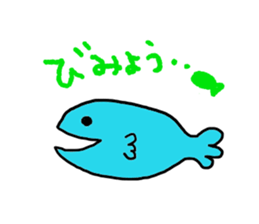 Sakanatchi sticker #6817653