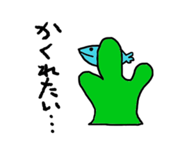 Sakanatchi sticker #6817681