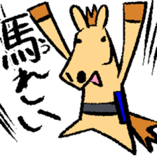 Japanese Horse sticker! sticker #6817690