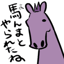 Japanese Horse sticker! sticker #6817695