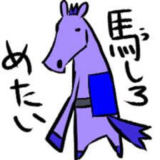 Japanese Horse sticker! sticker #6817696
