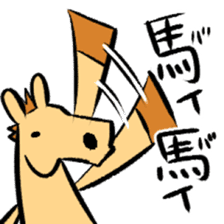 Japanese Horse sticker! sticker #6817697