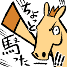 Japanese Horse sticker! sticker #6817698