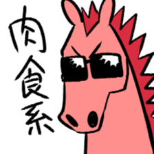 Japanese Horse sticker! sticker #6817715