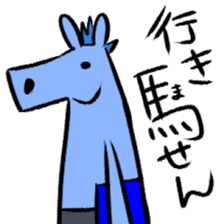 Japanese Horse sticker! sticker #6817719