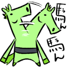 Japanese Horse sticker! sticker #6817720