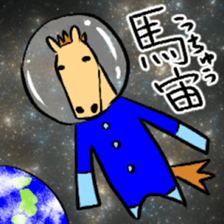 Japanese Horse sticker! sticker #6817722