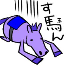 Japanese Horse sticker! sticker #6817725