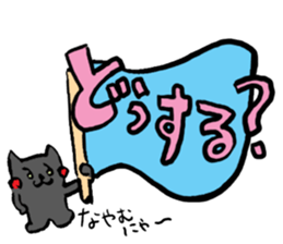 Japanese Cosplay Cat, Russianblue RB2.1 sticker #6817764