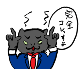 Japanese Cosplay Cat, Russianblue RB2.1 sticker #6817765