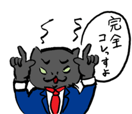 Japanese Cosplay Cat, Russianblue RB2.1 sticker #6817765