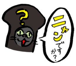 Japanese Cosplay Cat, Russianblue RB2.1 sticker #6817766