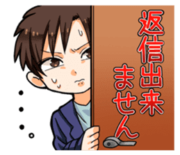 Unable to Reply sticker #6817772