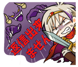 Unable to Reply sticker #6817781