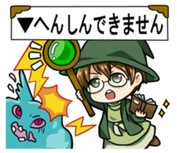 Unable to Reply sticker #6817786