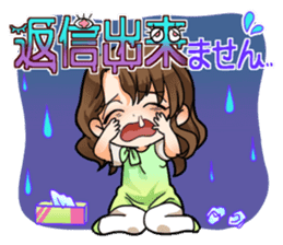 Unable to Reply sticker #6817788