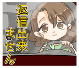 Unable to Reply sticker #6817789