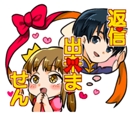 Unable to Reply sticker #6817792