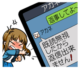 Unable to Reply sticker #6817793