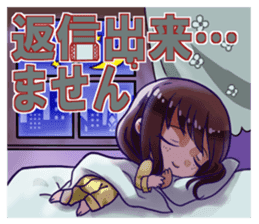 Unable to Reply sticker #6817796