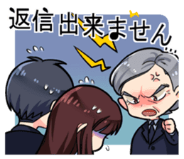 Unable to Reply sticker #6817798